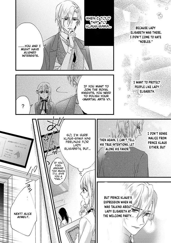 The Losing-Villainess of the Otome Game Wishes for the Crown Prince’s Happiness! Chapter 4 Page 22